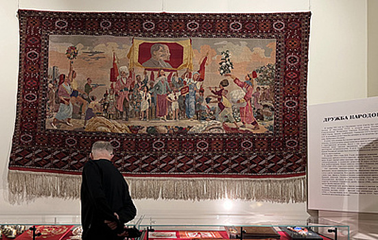 Этнографический музей представил выставку о советском проекте формирования нового человека