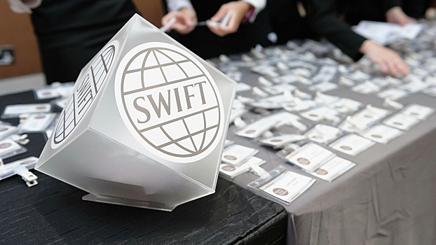 SWIFT запустит платформу для интеграции цифровых валют центробанков