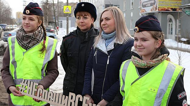 «НЕ спеши, ВСЕ успеешь» напомнят автомобилистам известные вологжане