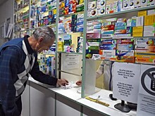 Минпромторг отменит регулирование цен на лекарства