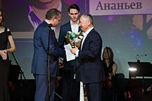 Главе «Атомстройкомплекса» Валерию Ананьеву вручили премию «Люди эпохи»