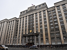 Депутаты КПРФ внесли проект о возвращении старого пенсионного возраста