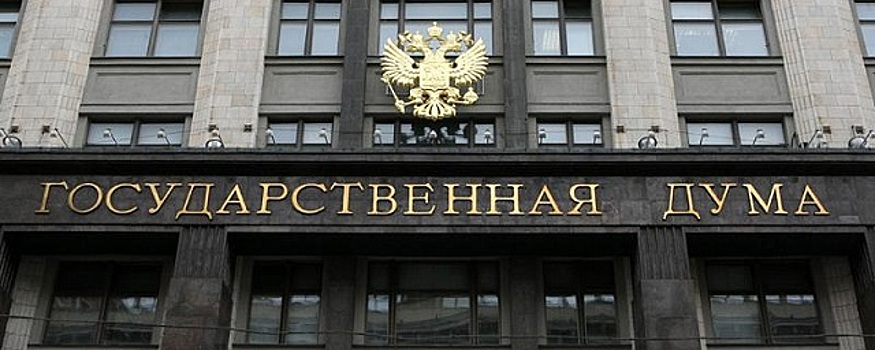 В Комитете Госдумы предложили переформатировать новогодний туризм