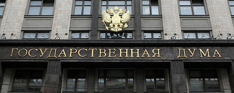 Иностранцам станет сложнее заключать фиктивные браки в России