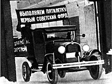 Какие западные корпорации участвовали в индустриализации Советского Союза