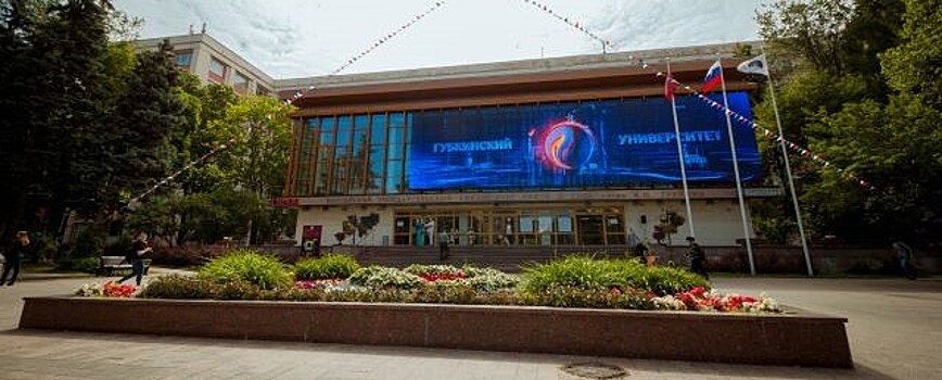 В Москве закрыли на карантин РГУ нефти и газа из-за вспышки кори