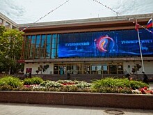 В Москве закрыли на карантин РГУ нефти и газа из-за вспышки кори