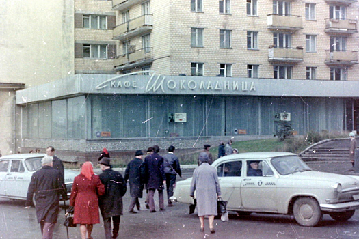 «Место номер один, куда девушку можно было сводить». Какой была легендарная советская «Шоколадница» у парка Горького