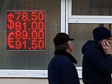 Рынки успокаиваются: доллар и евро демонстрировали умеренный рост на Мосбирже