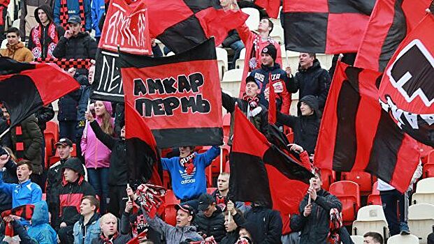 "Амкар" прошёл процедуру регистрации