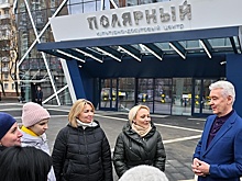 На северо-востоке Москвы откроется  культурно-досуговый центр "Полярный"
