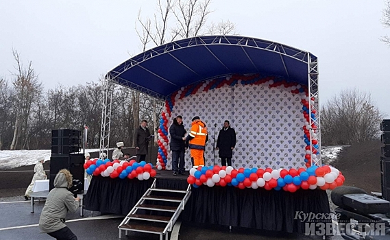 В Курской области открыли отремонтированный участок автодороги М-2 «Крым»