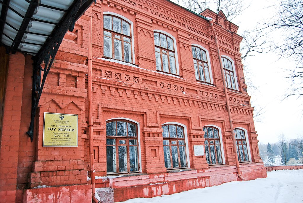 Музей игрушки, Сергиев Посад, Московская область, Россия, Европа