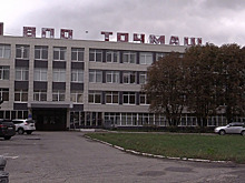 «Точмаш» отметил 85-летний юбилей
