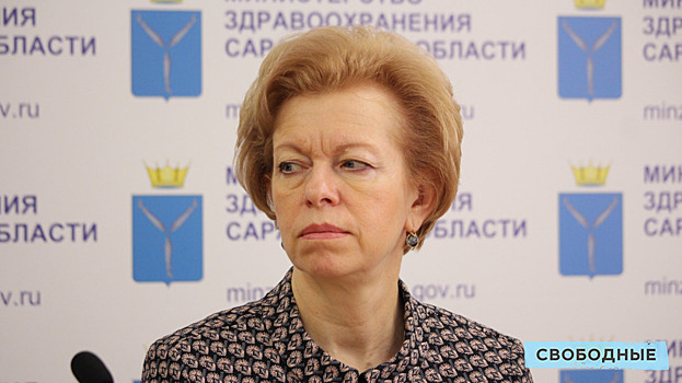 Суд над экс-министром здравоохранения Саратовской области Мазиной начнется 20 мая
