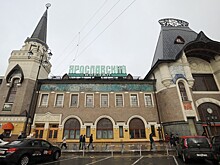 Театральные декорации: факты о московских вокзалах