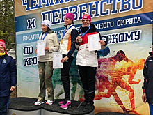 «Так держать!»: надымчане завоевали призовые места на региональных спортивных чемпионатах