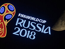Расходы на подготовку и проведение ЧМ-2018 могут быть увеличены еще на 37 млрд рублей