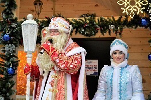 В Калуге открылась резиденция Деда Мороза