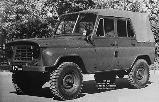 Отечественной автомодели УАЗ-469 исполнилось 45 лет