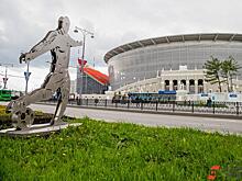 Создан оргкомитет для подготовки заявки на проведение Универсиады-2023 в Екатеринбурге