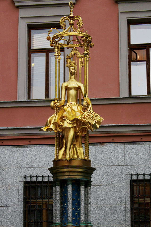 Старый Арбат, Москва, Россия, Европа