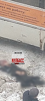 "Автобус покатился": жуткое ДТП с погибшим произошло в кузбасском городе