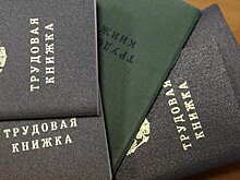 Центр занятости населения в Уфе проведет ярмарку вакансий
