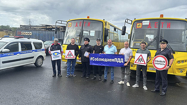 Более 600 школьных автобусов проверили в Тюменской области перед началом учебного года