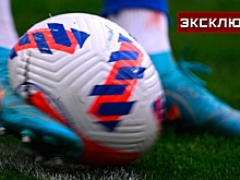 В РФС не подтвердили сообщения о возможной игре сборной с командой Аргентины