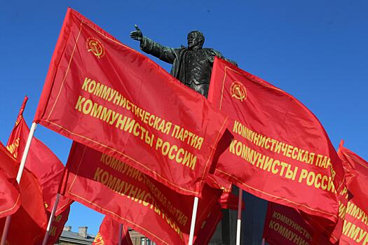 КПРФ — «голосовать нельзя бойкотировать»