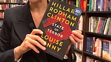 «Государство террора»: почему роман Хиллари Клинтон вызвал фурор у американцев
