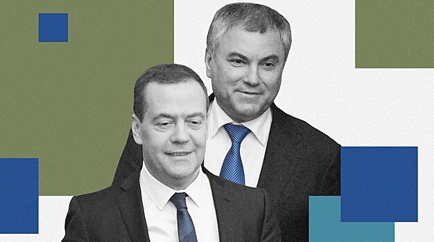 «Липосакция» и коммунизм: над чем шутили Медведев и Володин в Госдуме