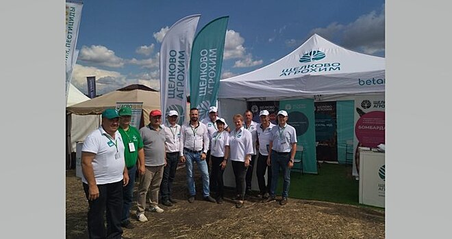 На «Дне Уральского поля» рассказали о вкладе «Щёлково Агрохим» в аграрную безопасность страны