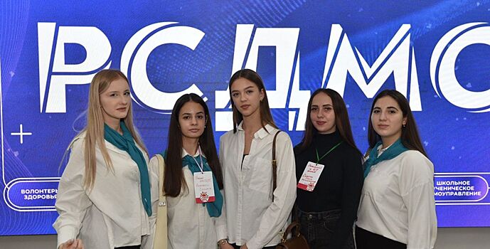 В Ростове прошел городской слет детских общественных организаций