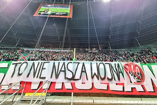 GW: В Польше болельщики вывесили антиукраинский баннер на футбольном матче