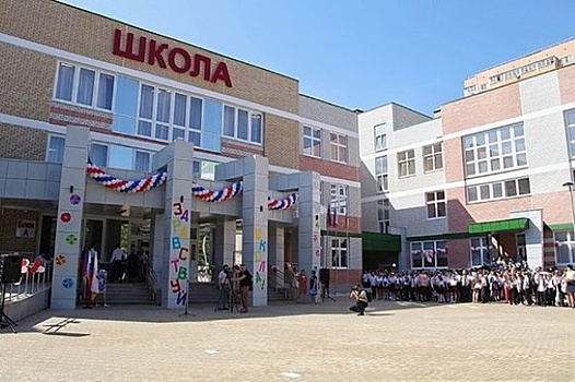 В Краснодаре открыли школу с 24 первыми классами