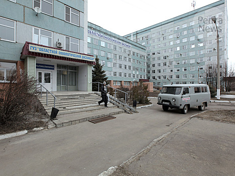 На борьбу с онкологией в Пензенской области за три года направят около 1,3 млрд. рублей