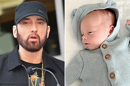 У культового американского рэпера Эминема родился внук