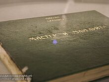 Экскурсию по Булгаковским местам организует центр «Северное Чертаново»