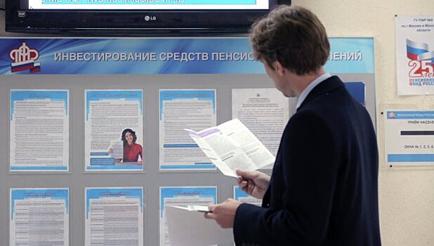 Страховые взносы с зарплат могут увеличить