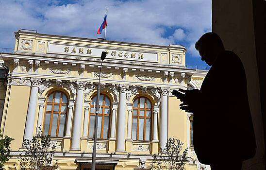 Российские банки раскритиковали попытку Центробанка усилить конкуренцию