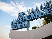 В Набережных Челнах депутата Горсовета оштрафовали за проведение несанкционированного публичного мероприятия