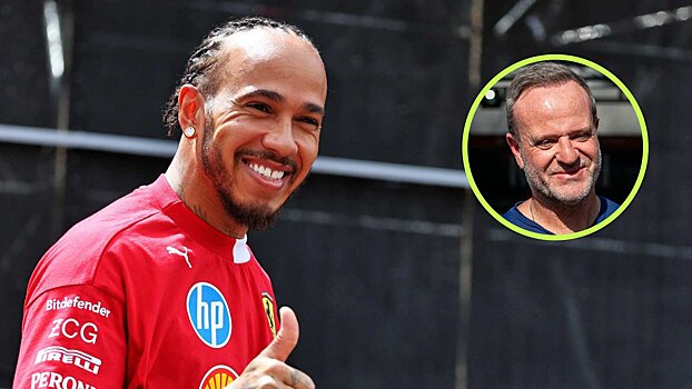 Рубенс Баррикелло: «Хэмилтон остается великолепным гонщиком. Он не мог забыть, как управлять болидом»