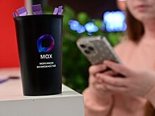 Региональный МинЖКХ запустил официальный канал в мессенджере MAX