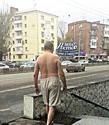 Ростовский мужчина предпочел в декабре гулять в шортах и топлес