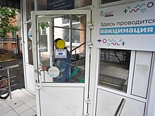 Собянин рассказал, когда Москва получит первую партию вакцины от COVID-19