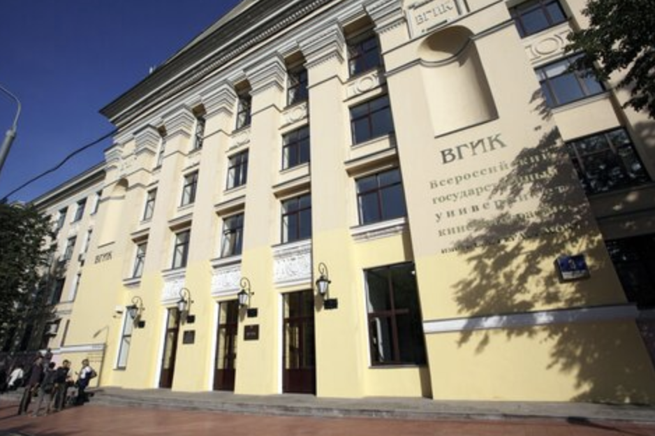 В Москве загорелось здание ВГИКа