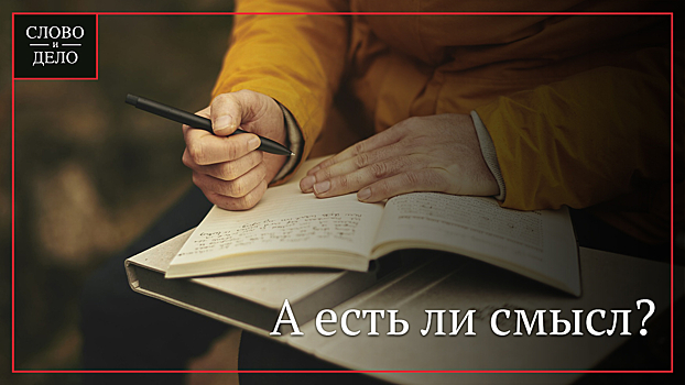 Названы минусы книг о психологии