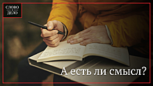 Названы минусы книг о психологии